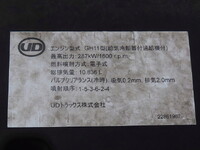 UD TRUCKS Quon Refrigerator & Freezer Truck 2PG-CD5CE 2021 645,500km_16