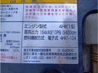 ISUZU Forward Container Carrier Truck 2RG-FRR90S2 2020 134,422km_11