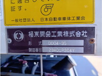 ISUZU Forward Deep Dump 2RG-FRR90S1 2023 4,899km_12