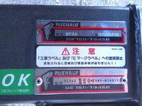 ISUZU Elf Aluminum Van 2TG-NPR88AM 2024 647km_15