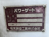 ISUZU Elf Aluminum Van BKG-NPR85AN 2011 128,000km_29