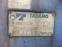 UD TRUCKS Quon Self Loader (With 4 Steps Of Cranes) QKG-CW5YL 2015 558,000km_18