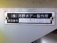 TOYOTA Dyna Truck with Accordion Door TSG-XKU710 2018 22,000km_39