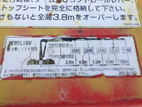 HINO Ranger Truck (With 3 Steps Of Cranes) BDG-FE8JMWA 2009 690,000km_36