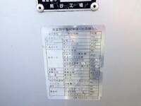 HINO Dutro Mixer Truck TKG-XZU600E 2017 195,000km_17