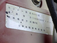 HINO Dutro Mixer Truck TKG-XZU600E 2017 195,000km_31