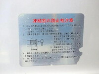 HINO Dutro Mixer Truck TKG-XZU600E 2017 195,000km_35