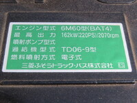 MITSUBISHI FUSO Fighter Mixer Truck 2KG-FK72F 2025 500km_14