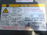 ISUZU Forward Container Carrier Truck SKG-FSR90S2 2014 85,731km_12