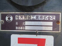 ISUZU Forward Container Carrier Truck SKG-FSR90S2 2014 85,731km_15