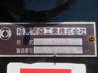 ISUZU Forward Container Carrier Truck SKG-FSR90S2 2014 85,731km_25