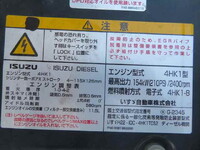 ISUZU Forward Container Carrier Truck SKG-FSR90S2 2014 85,731km_9
