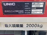 HINO Dutro Truck (With 4 Steps Of Cranes) SKG-XZU650M 2011 135,811km_12