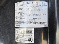 HINO Dutro Loader Dump 2KG-XZU600T 2024 6,000km_32