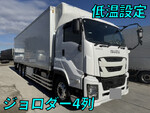 Giga Refrigerator & Freezer Truck
