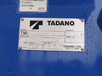 ISUZU Forward Truck (With 4 Steps Of Cranes) TKG-FRR90S1 2013 123,893km_10