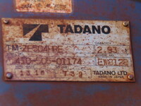 UD TRUCKS Quon Truck (With 4 Steps Of Cranes) QKG-CG5ZA 2013 796,500km_32