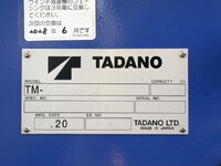 MITSUBISHI FUSO Canter Truck (With 4 Steps Of Cranes) 2PG-FEB80 2025 705km_21