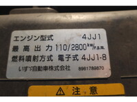 ISUZU Elf Garbage Truck TKG-NMR85AN 2012 318,627km_27