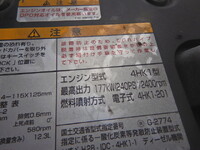 ISUZU Forward Refrigerator & Freezer Truck 2PG-FSR90T2 2018 456,000km_17