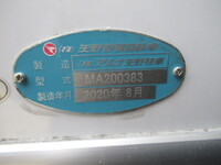 ISUZU Forward Refrigerator & Freezer Truck 2PG-FRR90S1 2020 513,800km_18