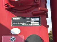 ISUZU Forward Truck (With 4 Steps Of Cranes) 2PG-FRR90S1 2018 58,072km_15