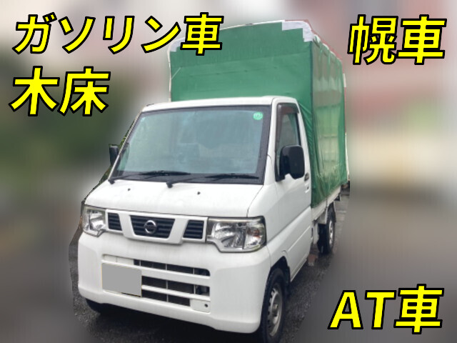 NISSAN Others Covered Truck GBD-U71T 2012 90,129km