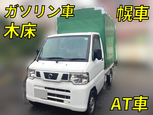 NISSAN Others Covered Truck GBD-U71T 2012 90,129km_1