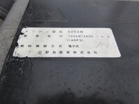 HINO Dutro Flat Body KK-XZU411M 2003 68,000km_32