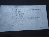 UD TRUCKS Quon Aluminum Wing 2PG-CG5CA 2019 726,000km_17