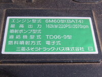 MITSUBISHI FUSO Fighter Mixer Truck 2KG-FK72F 2025 500km_14