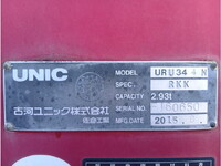 ISUZU Forward Truck (With 4 Steps Of Cranes) TKG-FRR90S1 2015 38,683km_11