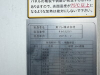 ISUZU Forward Refrigerator & Freezer Truck TKG-FRR90T2 2016 718,650km_18