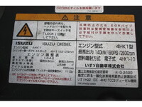 ISUZU Forward Truck (With 4 Steps Of Cranes) TKG-FRR90S1 2013 71,000km_12