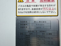 ISUZU Forward Refrigerator & Freezer Truck TKG-FRR90T2 2016 831,100km_20