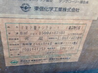 UD TRUCKS Quon Tank Lorry QKG-CD5XM 2016 515,329km_17