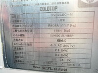 HINO Dutro Refrigerator & Freezer Truck TKG-XZU710M 2015 225,061km_14