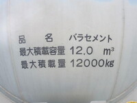 ISUZU Giga バルクシャ（フンリュウタイウンパンシャ） QKG-CYM77BM 2016 136,000km_17