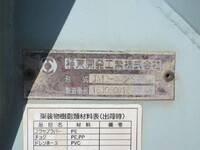 ISUZU Giga バルクシャ（フンリュウタイウンパンシャ） QKG-CYM77BM 2016 136,000km_18