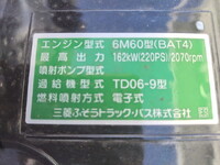 MITSUBISHI FUSO Fighter Deep Dump 2KG-FK72F 2025 412km_12