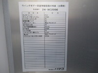 MITSUBISHI FUSO Fighter Aluminum Wing 2KG-FK65F 2025 284km_17