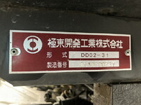 ISUZU Elf Dump PB-NKR81AD 2005 19,000km_28