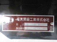 MITSUBISHI FUSO Canter Dump 2RG-FBA60 2025 183km_24