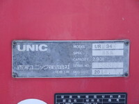 ISUZU Forward Truck (With 4 Steps Of Cranes) TKG-FRR90S1 2014 108,459km_8