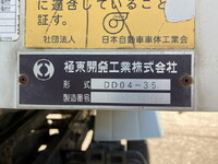 MITSUBISHI FUSO Canter Dump TPG-FEBM0 2016 37,943km_17