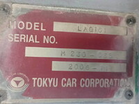 HINO Profia Tank Lorry PK-GN2PPWA 2006 1,333,881km_38