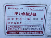 HINO Profia Tank Lorry PK-GN2PPWA 2006 1,333,881km_40
