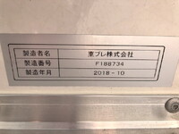 ISUZU Elf Refrigerator & Freezer Truck TPG-NLS85AN 2018 216,000km_36