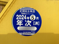 ISUZU Elf Hole Digging & Pole Standing Cars TPG-NKR85N 2016 3,367km_17