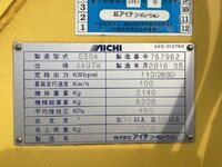 ISUZU Elf Hole Digging & Pole Standing Cars TPG-NKR85N 2016 3,367km_19